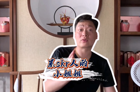 累Skr人的小姐姐