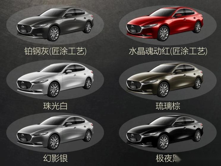 「全新马自达3购车手册」14万买2.0自吸，真的贵吗？