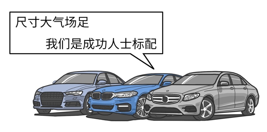 裸车不到30万，比5系还高级，这几款车才是真划算