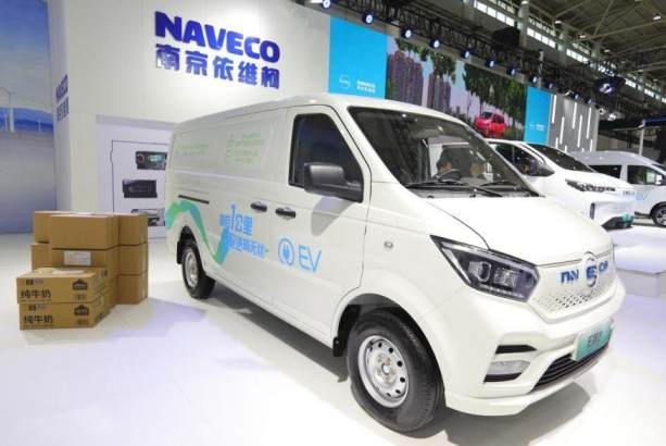 南京依维柯EV产品战略发布暨依维柯·聚星EV系列上市发布