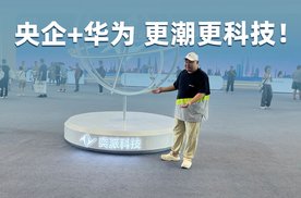 东风奕派确定：与华为合作首款车2026年发布