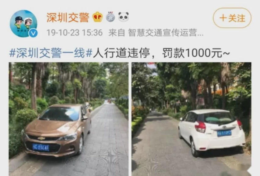 新老司机注意了！电子眼抓拍升级，这4大城市将加大处罚力度