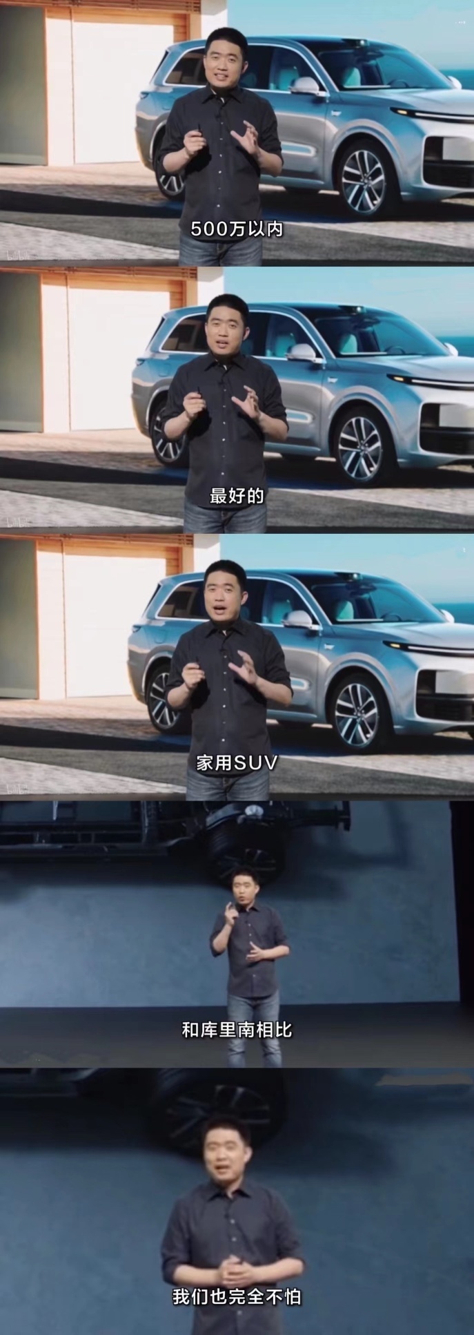 理想汽车为何频频翻车？