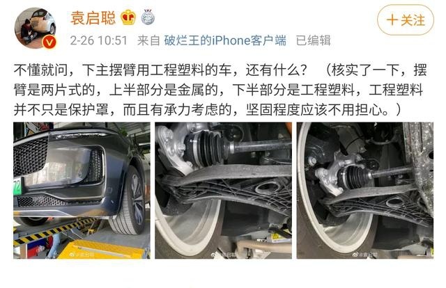 9个月，2万辆，6次断轴，理想ONE的质量有问题吗？