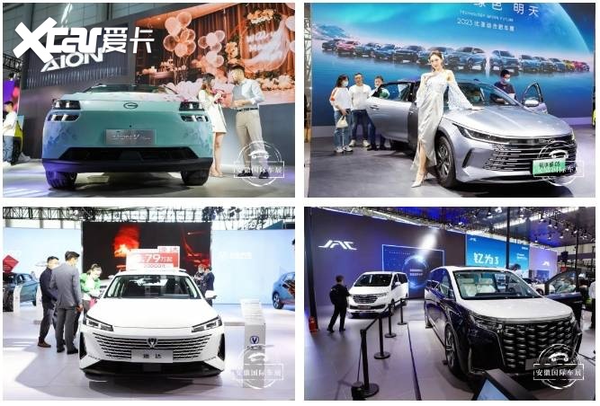 第21届安徽国际汽车展览会五一车展即将盛大启幕-爱卡汽车爱咖号