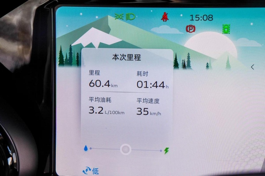 吉利星越L Hi·F油耗实测 不刷高速油耗这么低你敢信？