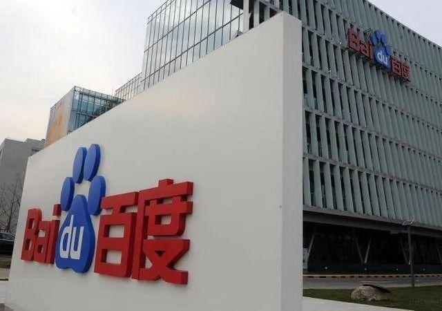 又双叒叕有IT企业造车了，百度汽车你怎么看？