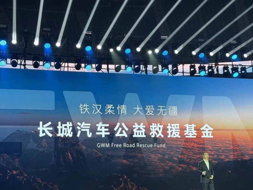 42.8万起的坦克700 Hi4-T，确定还要选大G？