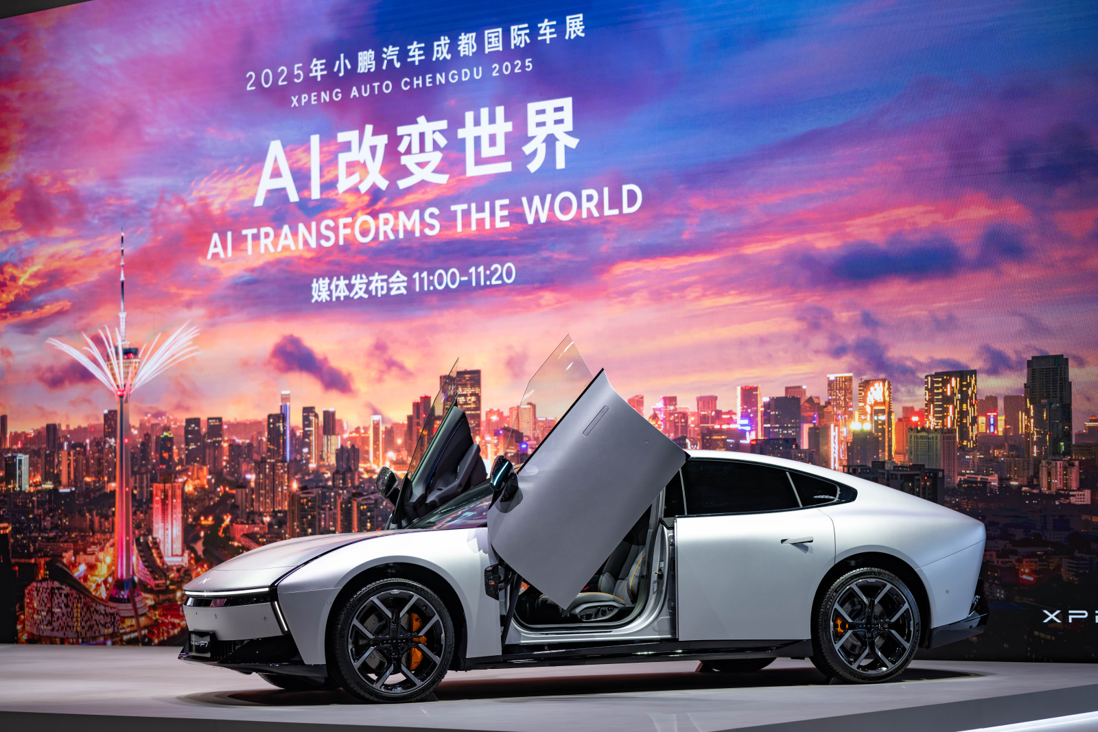 �yAI�Ƽ�ȫ�����������ɶ�܇չ��ȫ��С�iP7�i��Cλ��