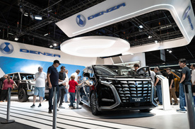 腾势品牌正式进入巴西 开启拉美豪华电动新纪元