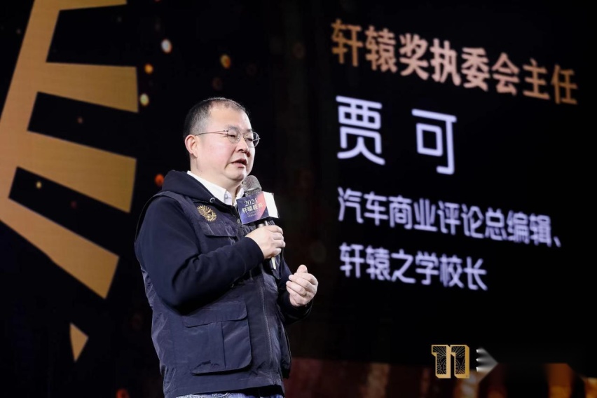 2024轩辕奖揭晓，年度汽车大奖首次空缺