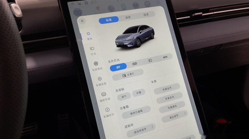 聊聊刚亮相的小鹏P5
