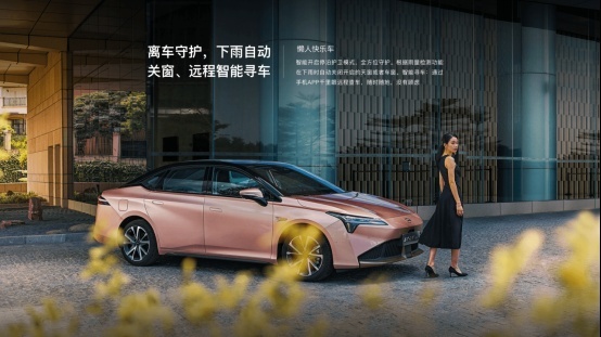 售15.38-17.98万元，2022款埃安AION S Plus上市
