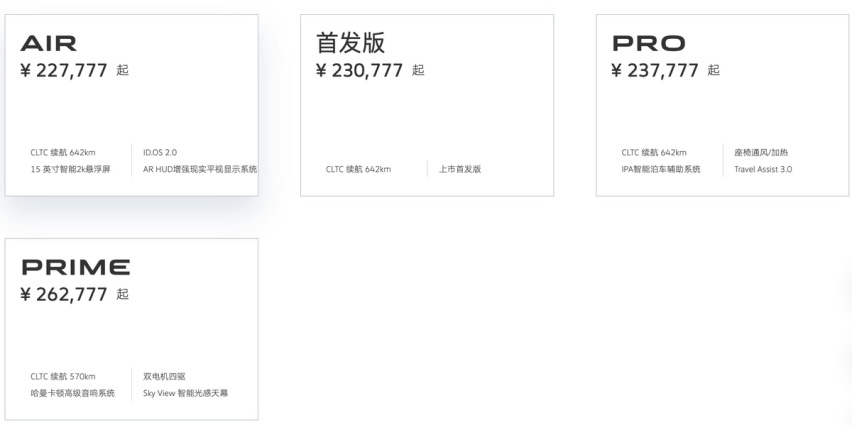 提台ID.7就质疑我的选择？把实用刻进骨子里有什么不好？