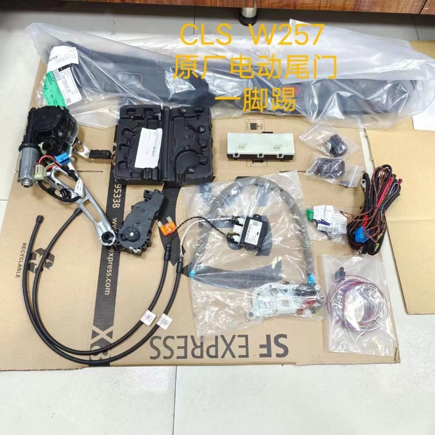 22款奔驰CLS300升级自适应巡航ACC 电动尾门施工案例
