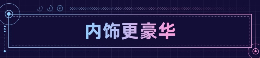 全新一代雅阁亮相上海车展！尺寸加长/动力提升 爆款预订