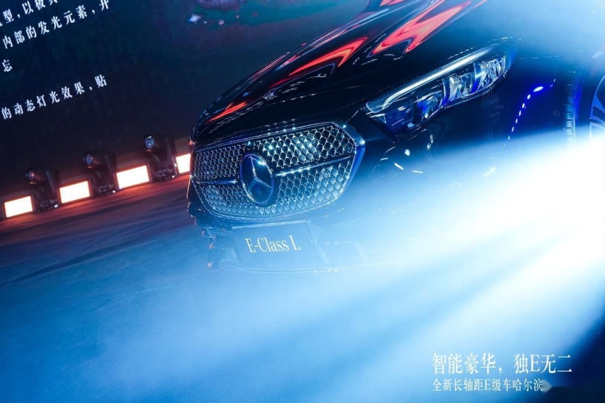 44.9万起 智能豪华新标杆 全新梅赛德斯-奔驰长轴距E级车哈尔滨上市