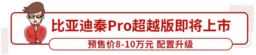 油耗低至4.1L/100km！轴距超2.7米的本田新车要来了