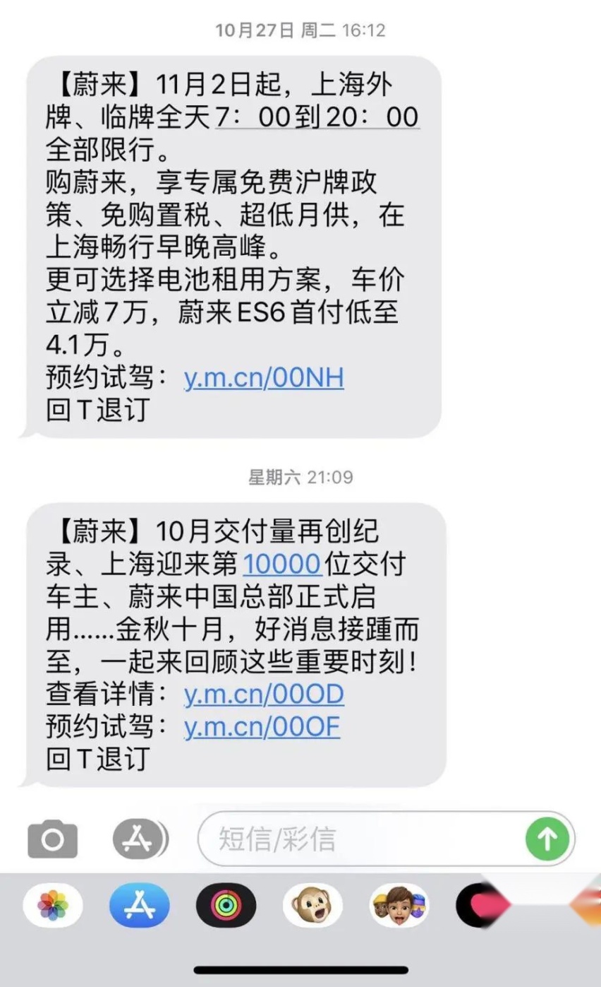 「上海限行收紧」聊聊政策背后的逻辑，以及外牌车主的购车选项