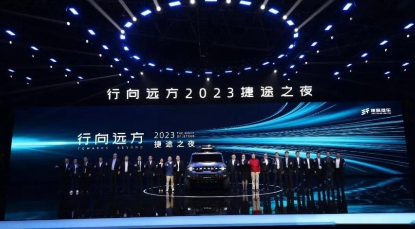 3S破百的越野车，捷途T3亮相：世界那么大，捷伴同行