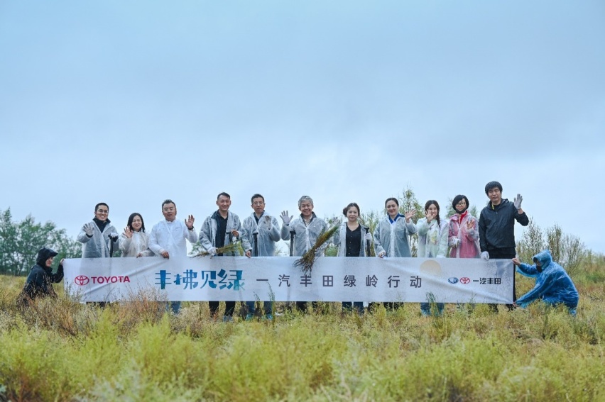 履责于行 守护蓝天绿水青山 记2021一汽丰田绿岭行动