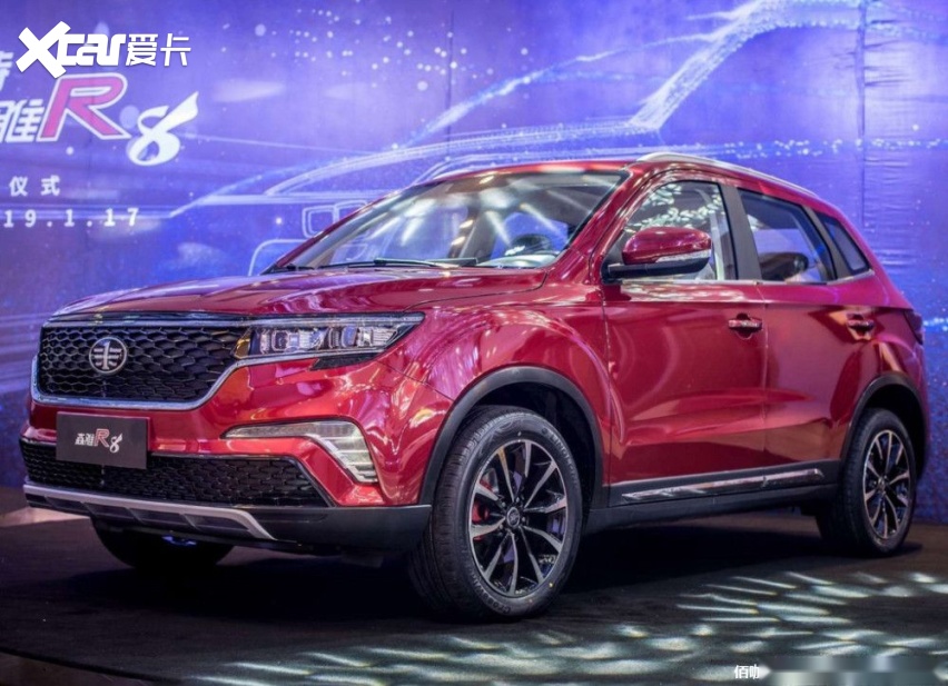 一汽森雅R8 