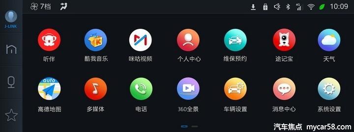 品质是核心竞争力，瑞风S4热销背后的故事