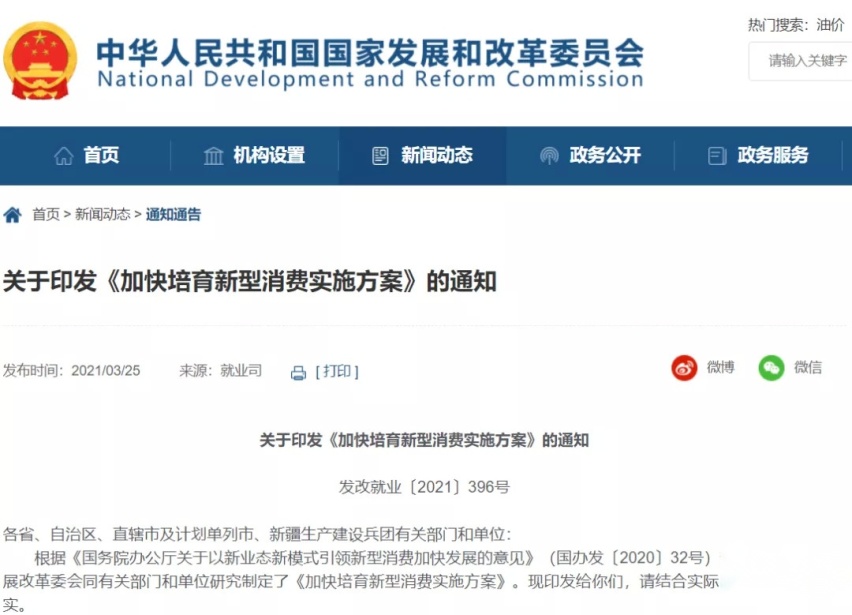 新基建一年，充电桩建设跟上需求了吗？