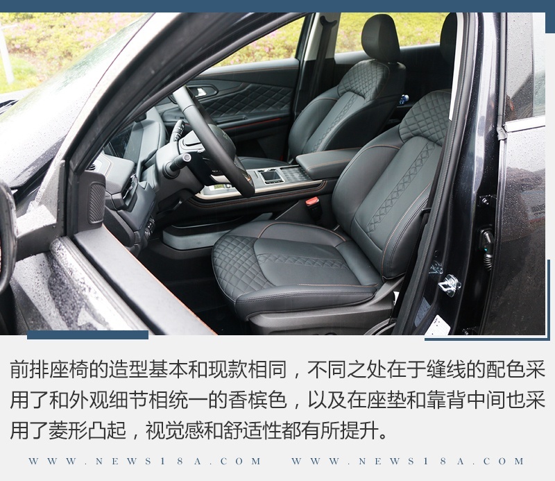 外观微调内饰大改 试驾星途TX四驱超能版