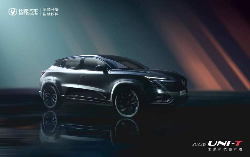 2022款长安UNI-T 2.0T版车型正式上市