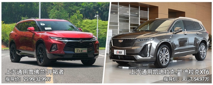 那些上市时风风火火的车 现在市场表现到底如何？