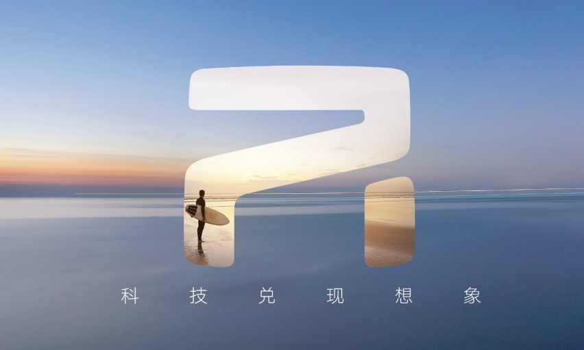 满满都是黑科技，ER6三电技术深度解析