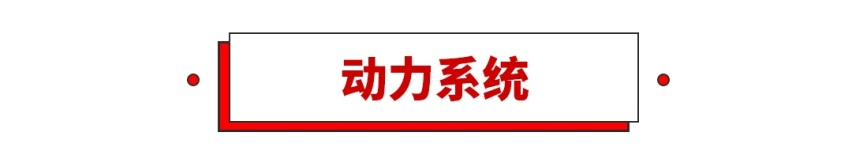 标配2.0T+8AT，又一款豪车将上市，这价格你不心动？