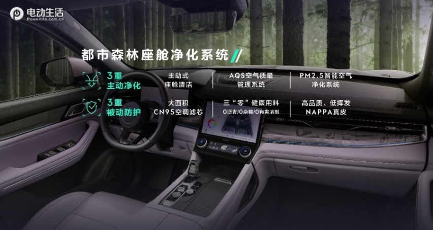 领克09 EM-P远航版正式上市 限时售价33.98万元起