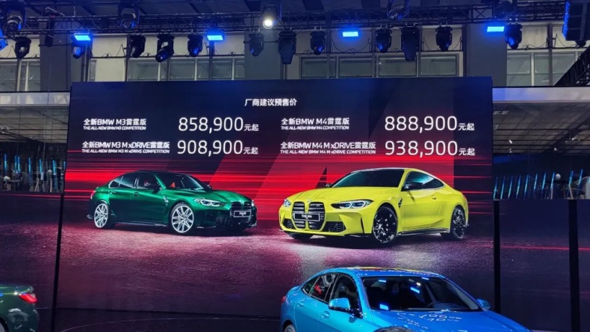 ​全新M3/M4配置解析，M碳纤维桶椅选装价是？