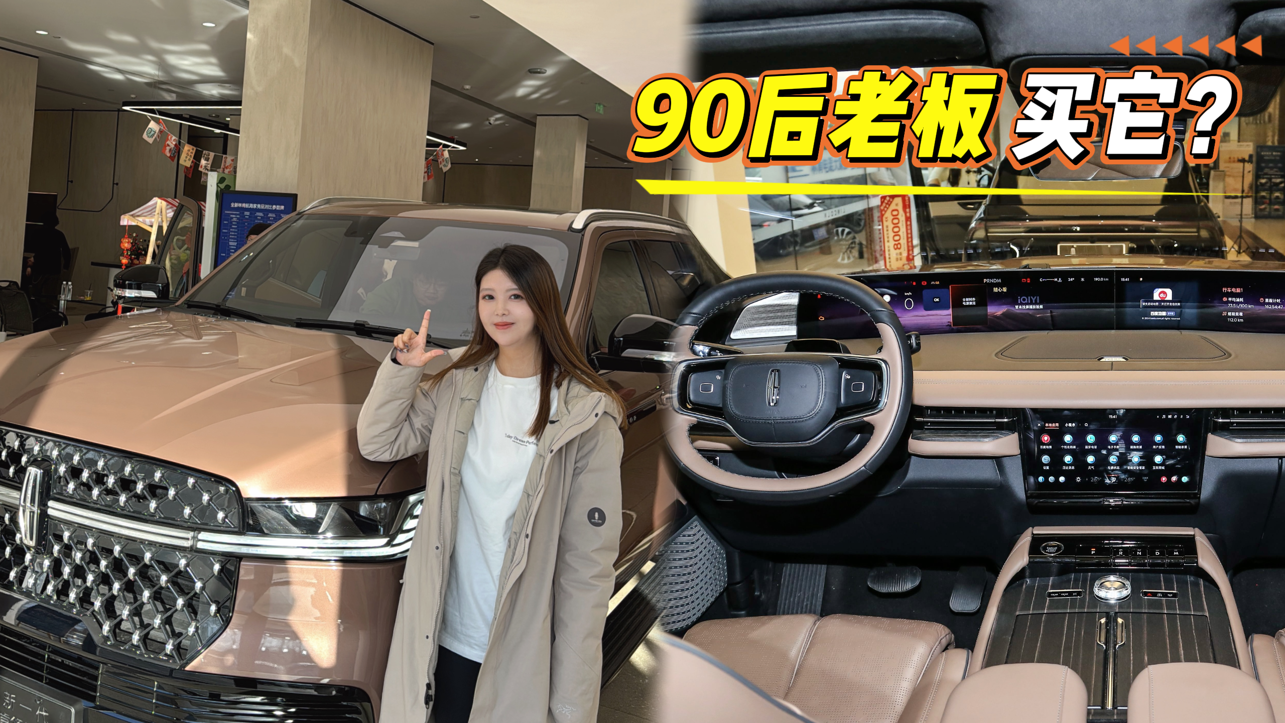 领航员都换代了！老板们是不是也换年轻这一批了？
