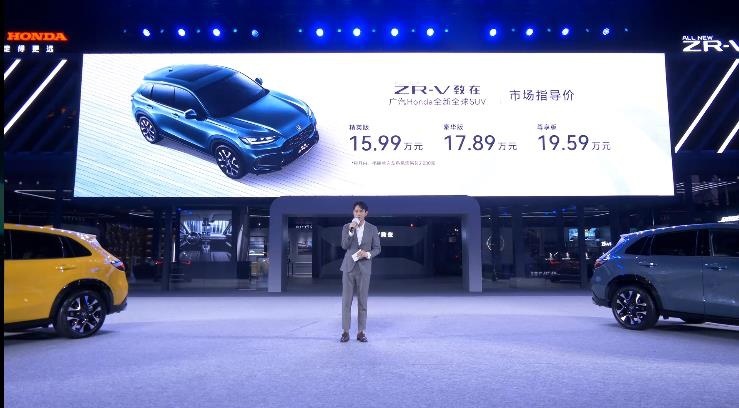 ZR-V致在正式上市，售价15.99万起，未来将推混动版
