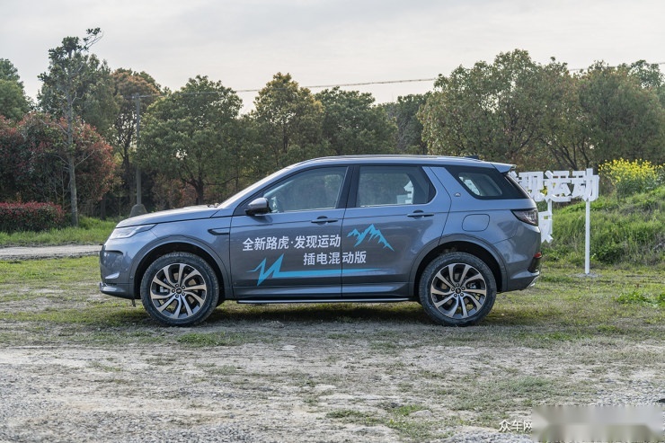 试驾路虎发现运动版P300e  插混系统+电动四驱玩转公路和越野