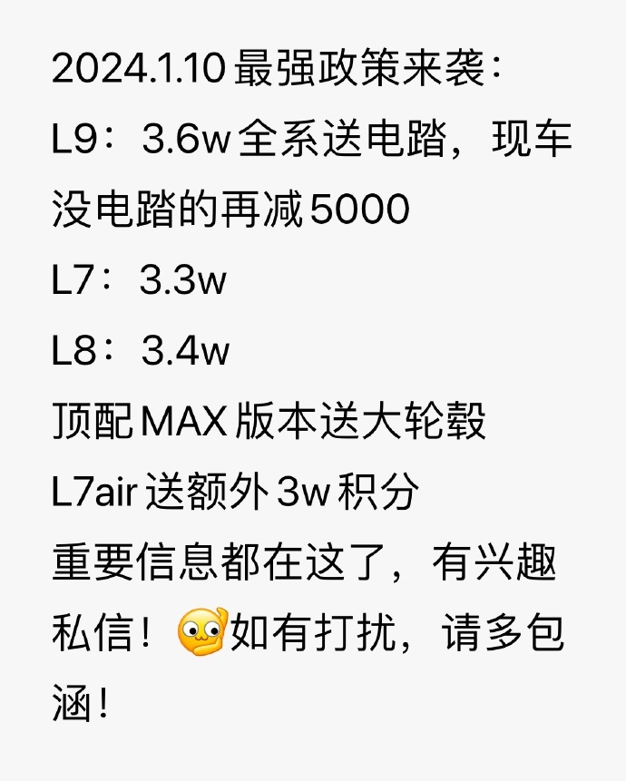 降价不狠，销量不稳？