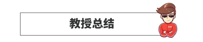 2020年，教授试不到这些新车就不干了！