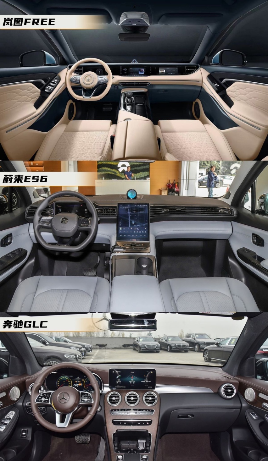 岚图蔚来和奔驰 豪华SUV横评对比选谁好