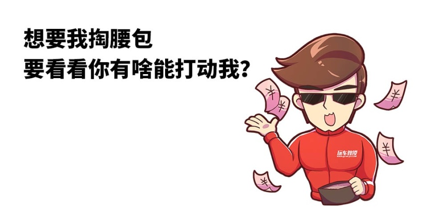 开到报废不发愁，7.99万起这些车都有超长质保！