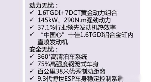 捷途X90：不只是家庭的工具，也可以是年轻人的伙伴