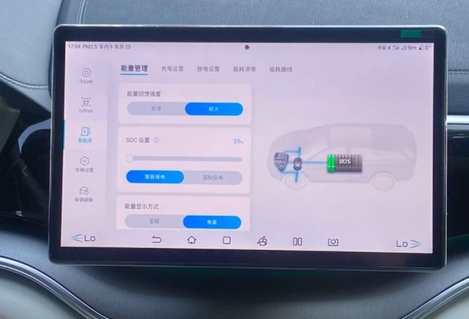 销冠实力到底如何？试驾比亚迪宋PLUS DM-i冠军版