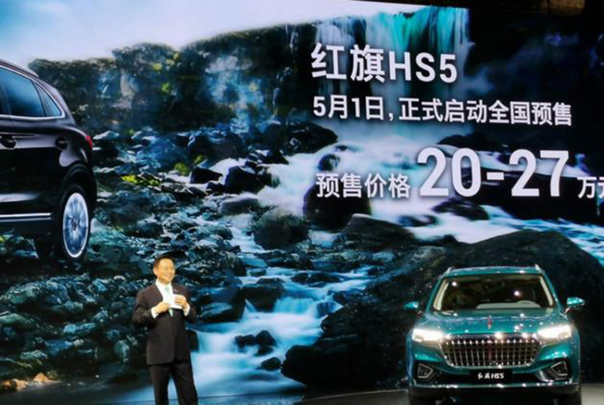 实拍红旗3款SUV，红旗中型SUV HS5预售价公布，20万