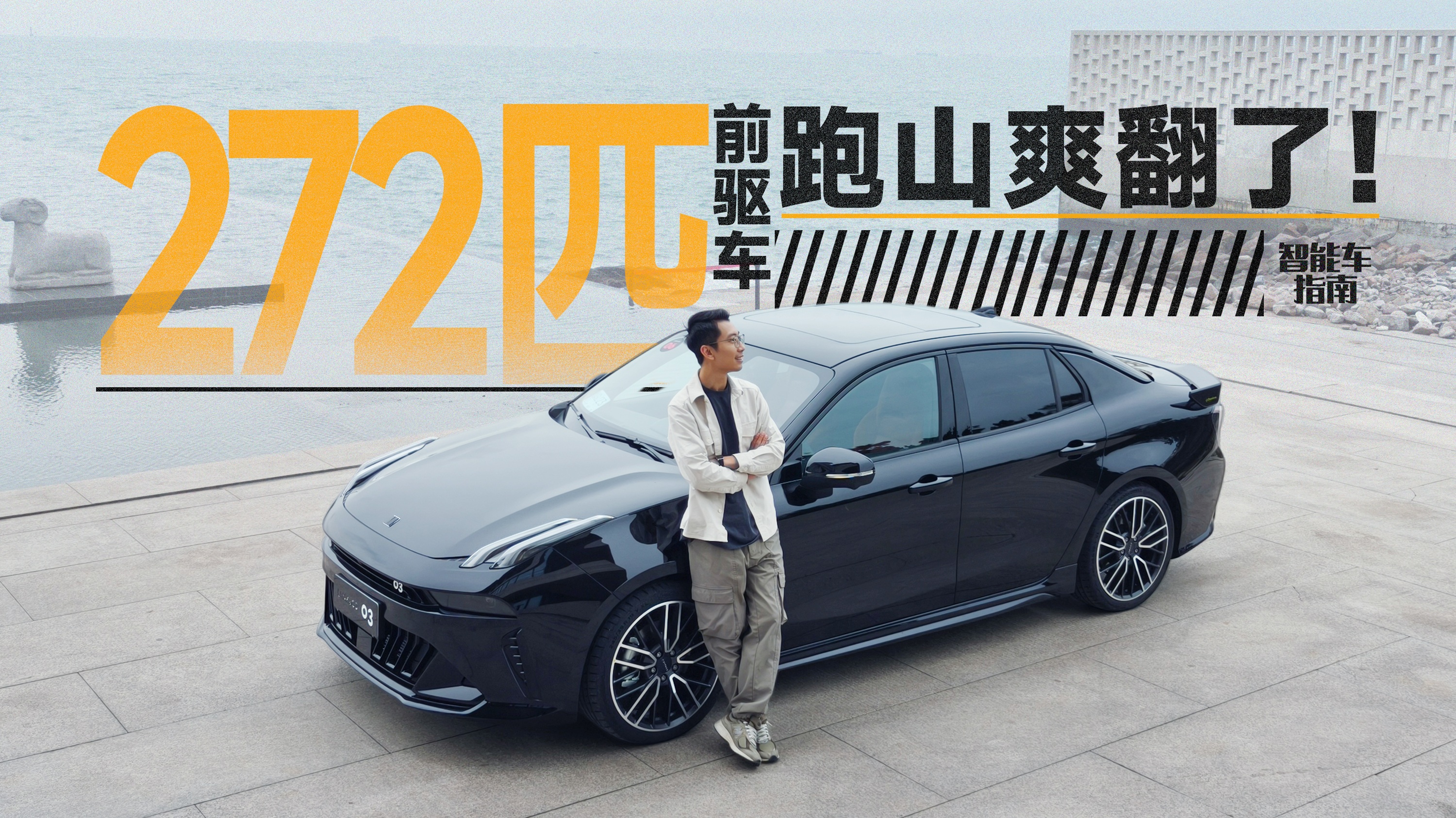 272ƥǰ���������������03��������Ц������