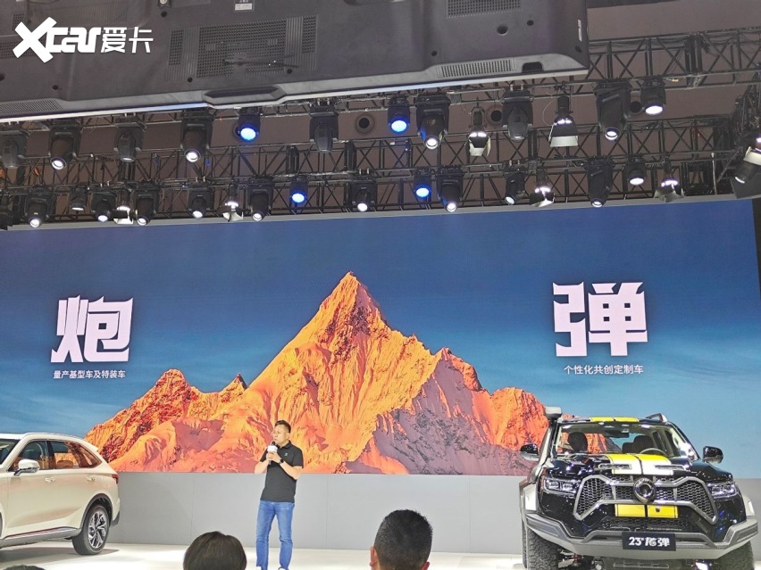 皮卡新物种，长城炮众多新品亮相重庆车展