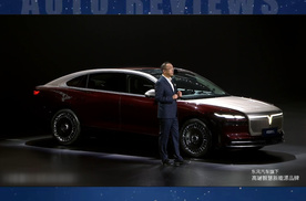 搭载魔毯底盘+后轮转向 岚图追光L售价27.99万起