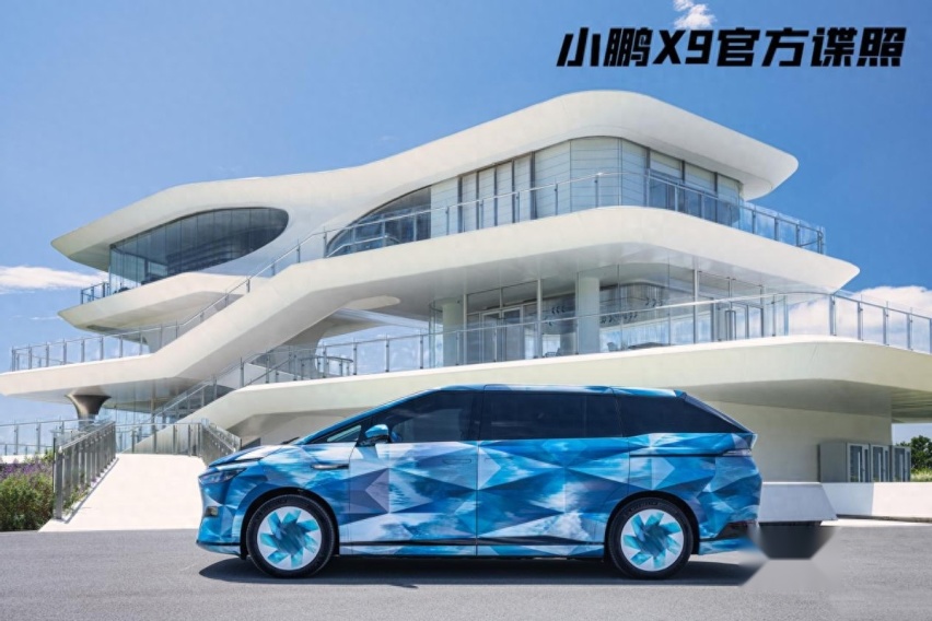 小鹏X9首次露出真容，不是商务车风格，但这个溜背很难评