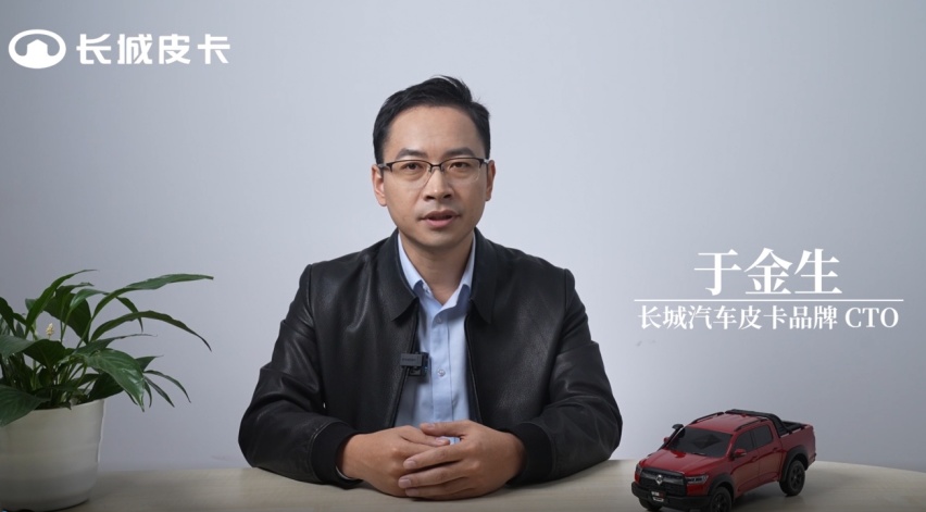 共拓新蓝海 第三届中国皮卡行业高峰论坛暨2022中国皮卡年度车型盛典召